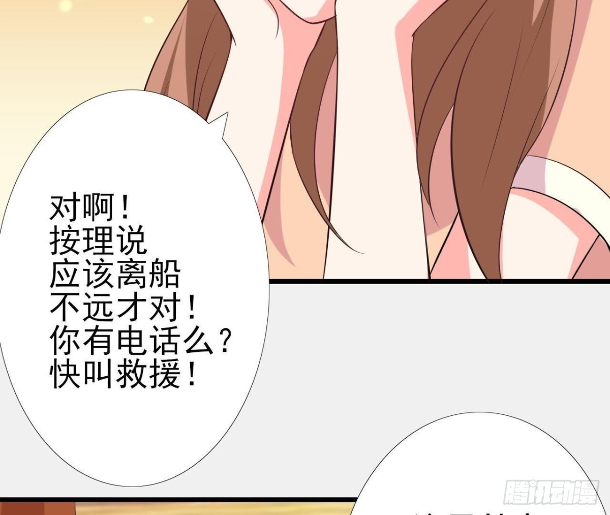 矫情的大明星26