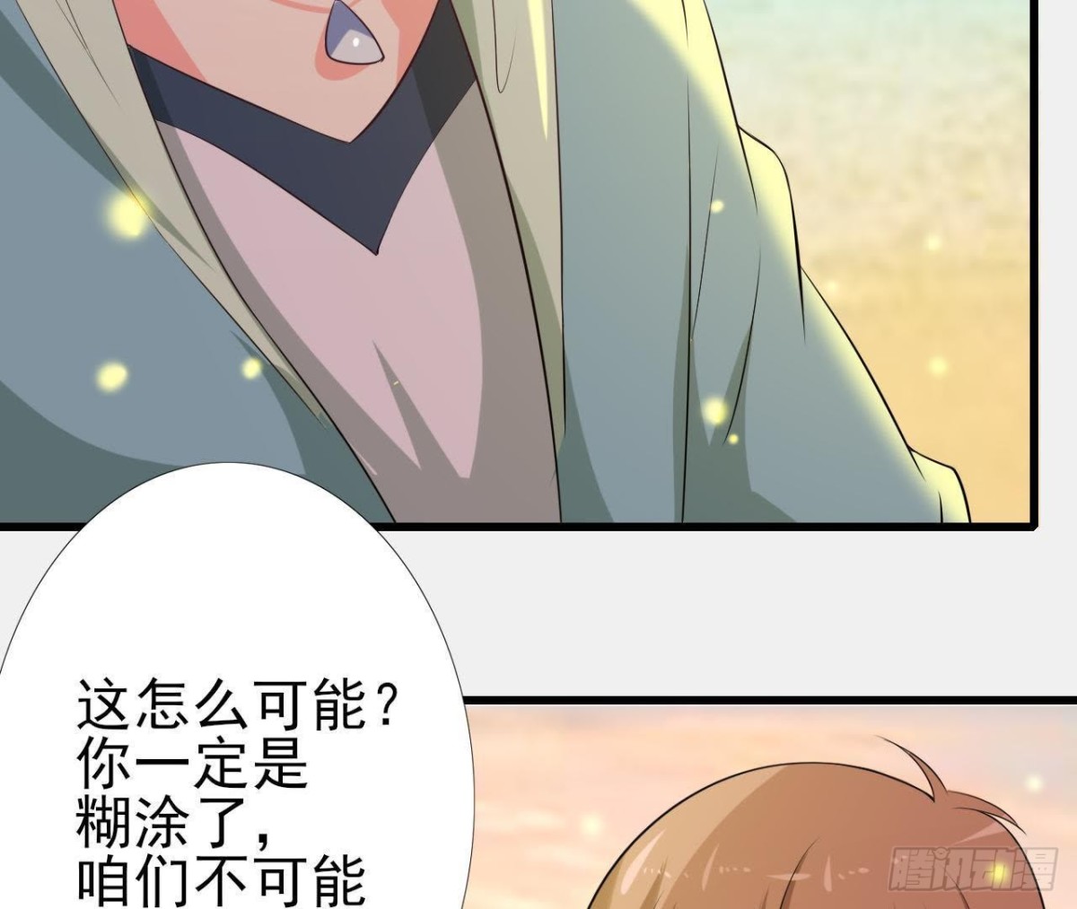 矫情的大明星28