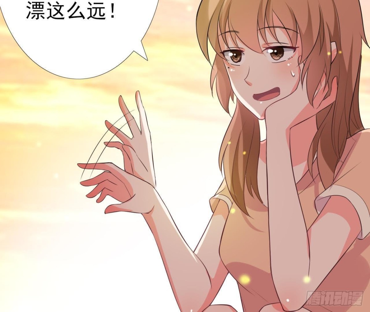 矫情的大明星29