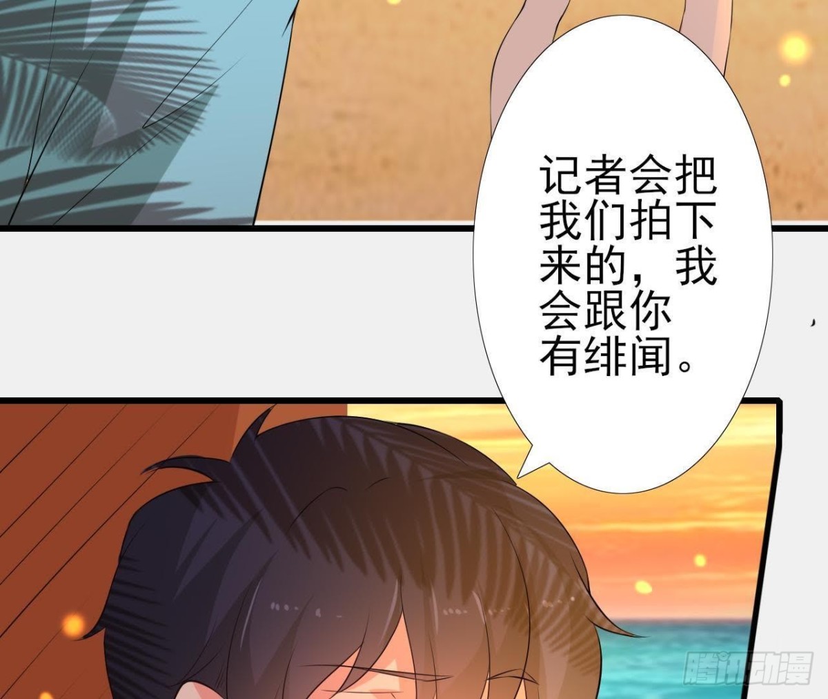 矫情的大明星37