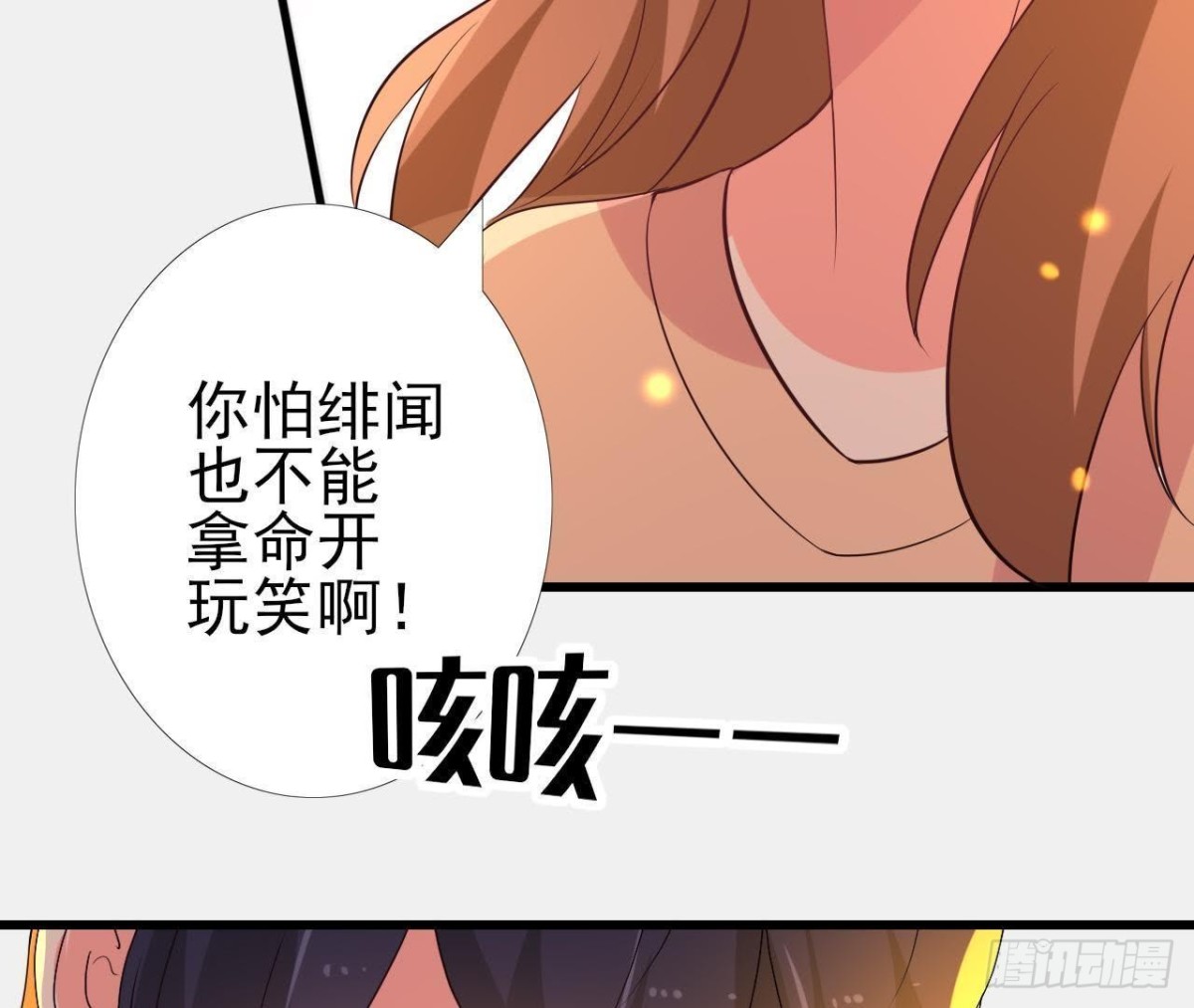 矫情的大明星40