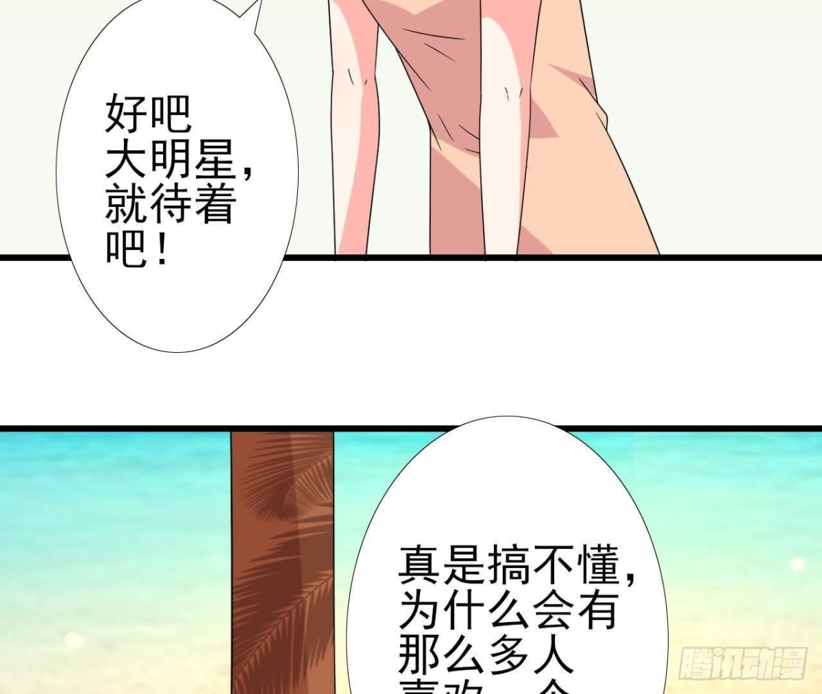 矫情的大明星44