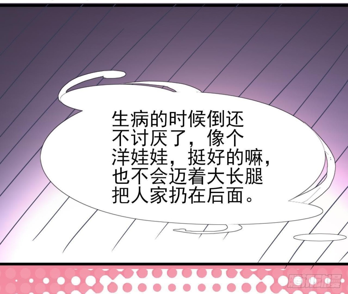 矫情的大明星55