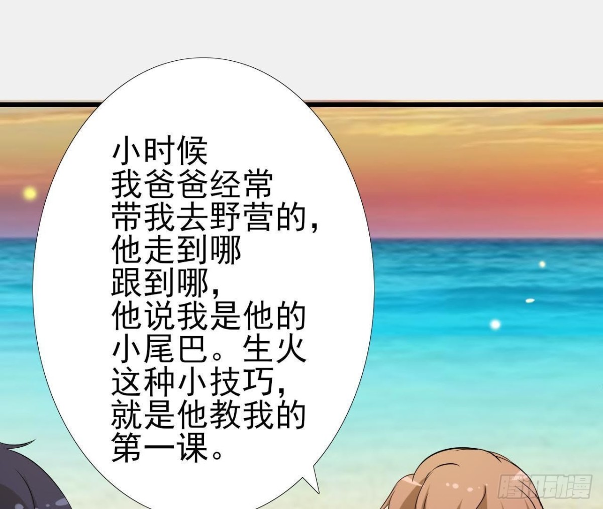 矫情的大明星8