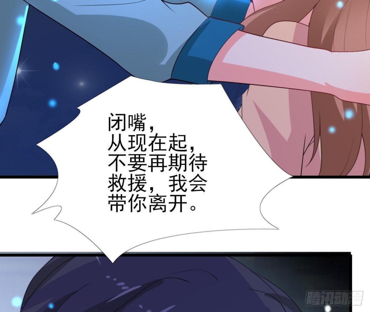 戳中伤心处13