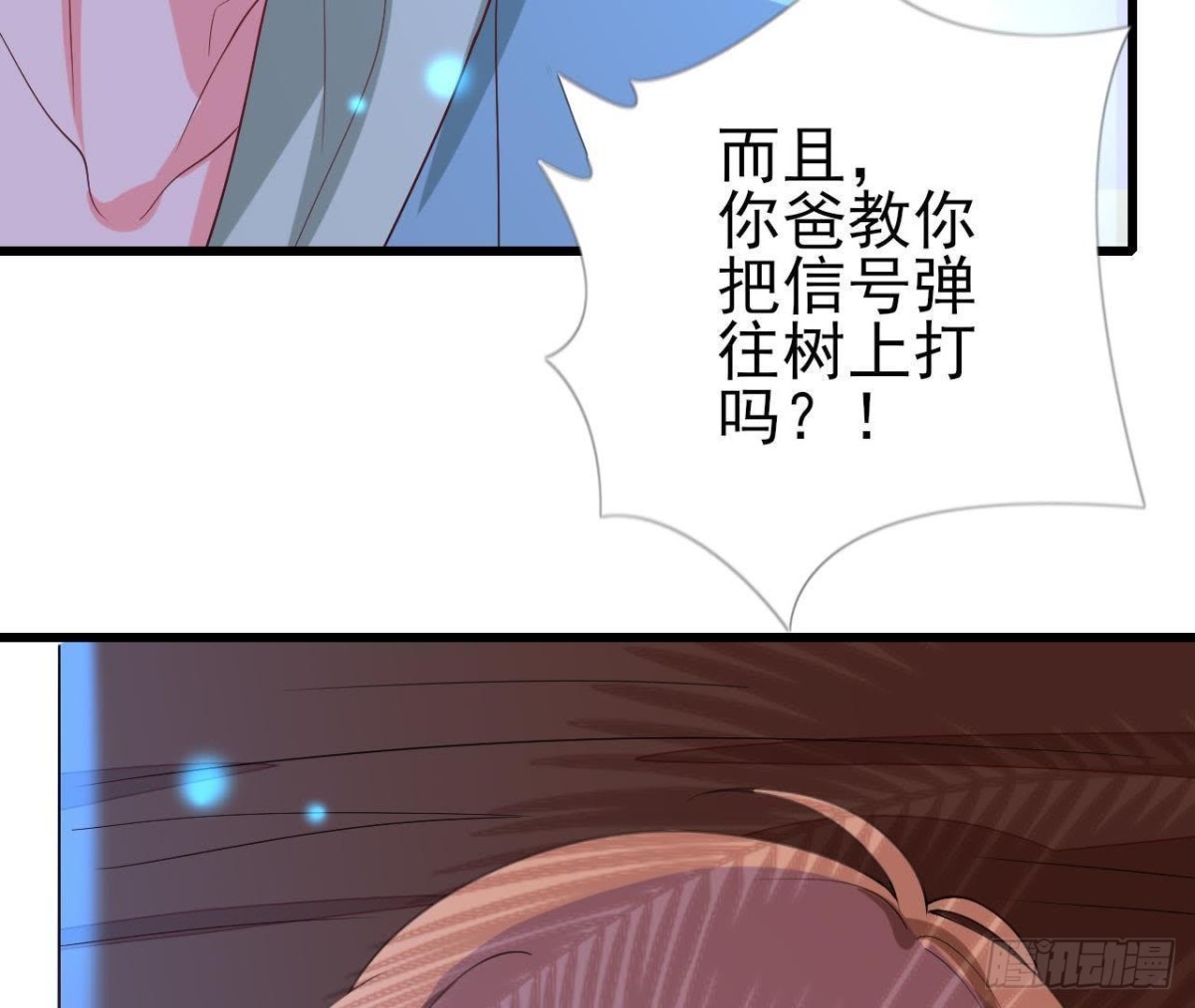 戳中伤心处15