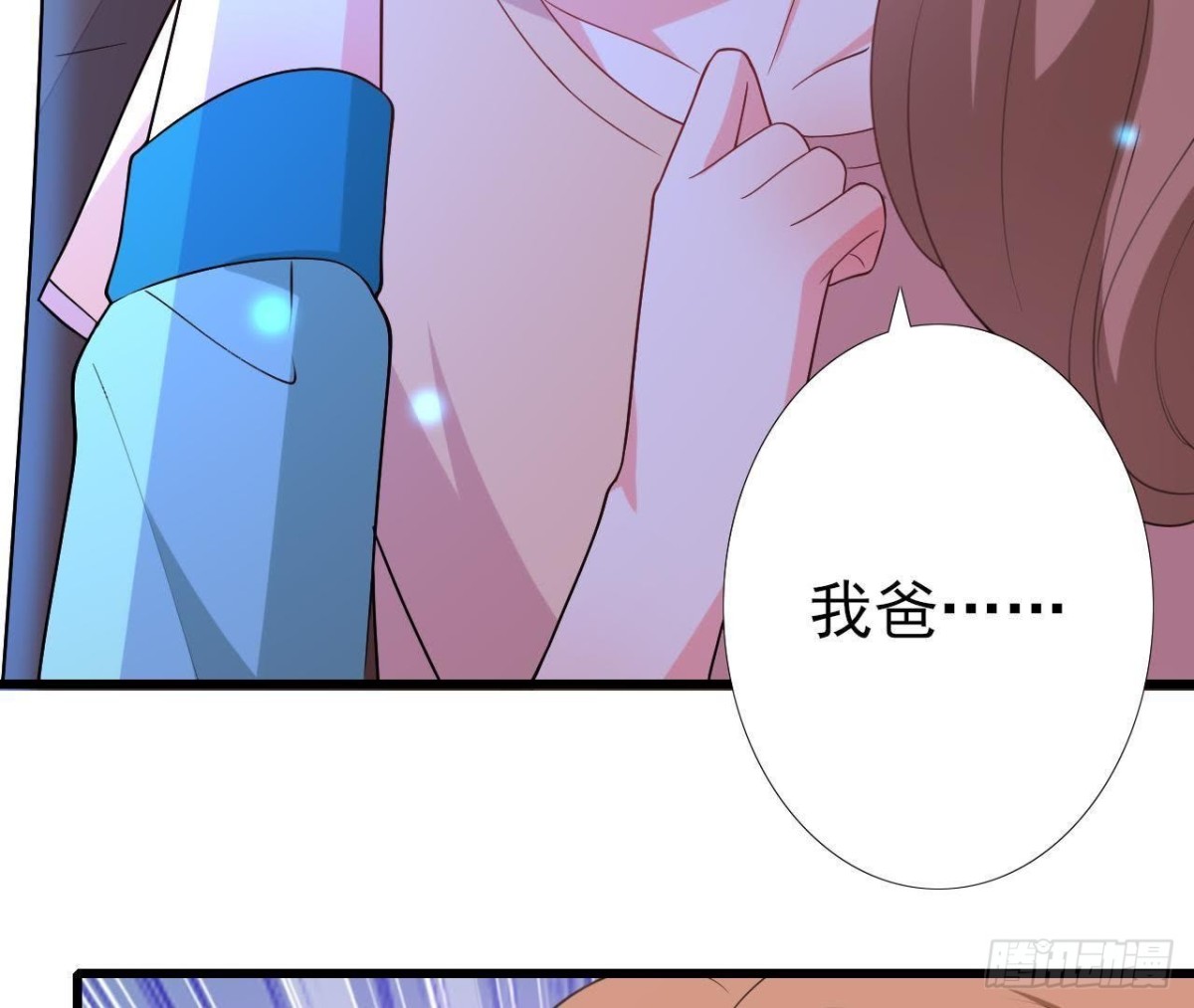 戳中伤心处17