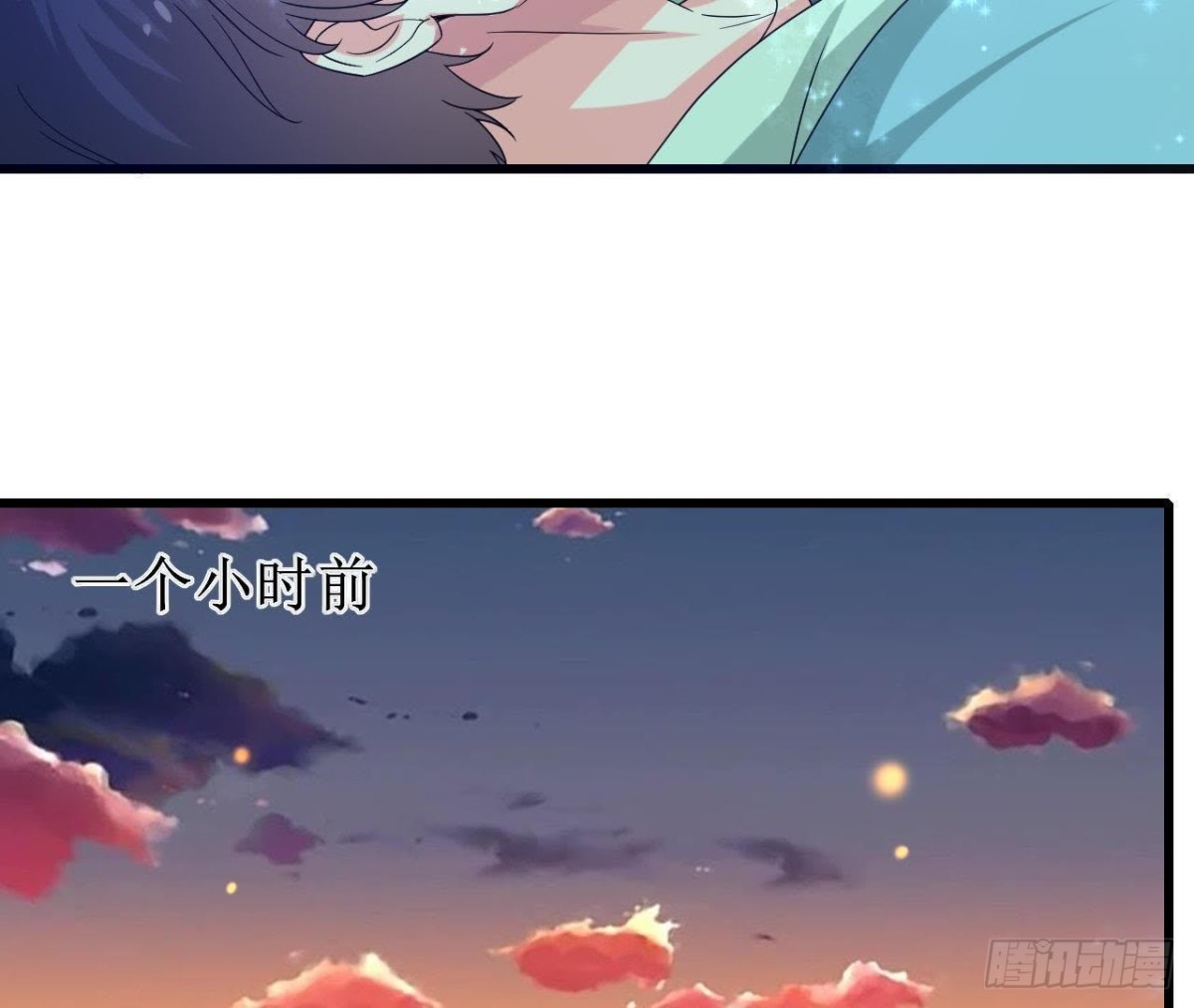 戳中伤心处34