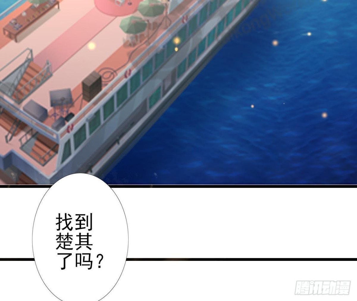 戳中伤心处37