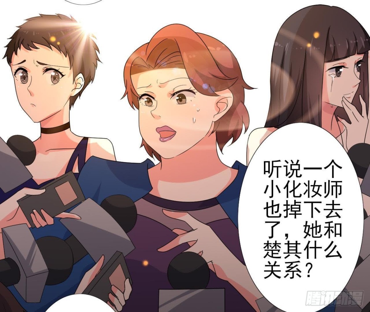 戳中伤心处38