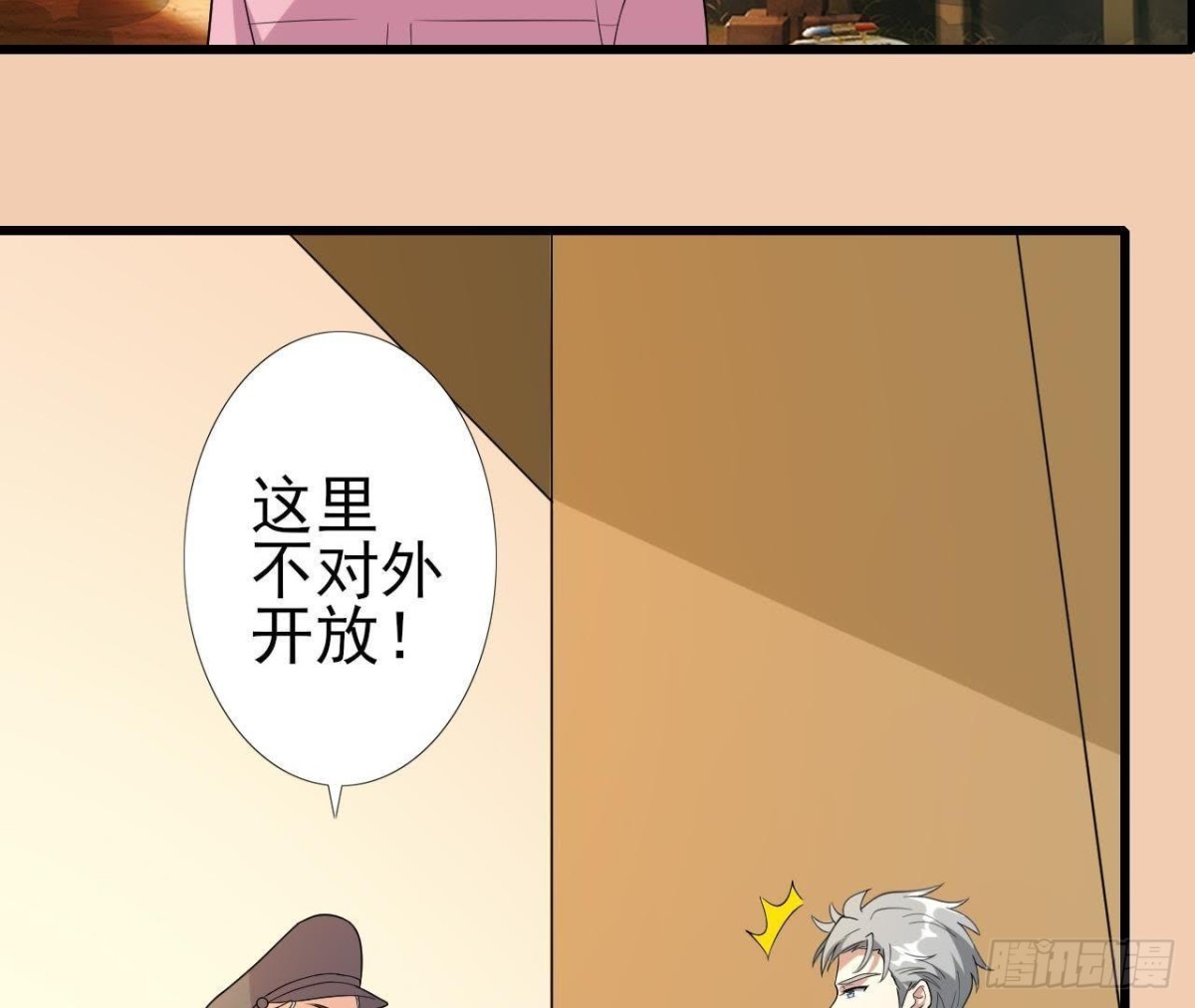 戳中伤心处46