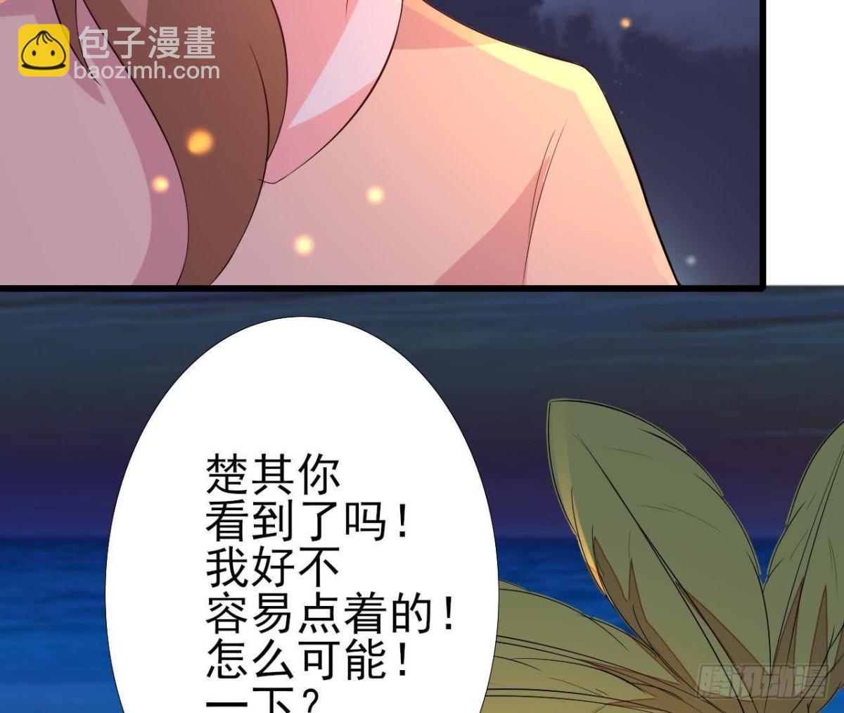戳中伤心处5