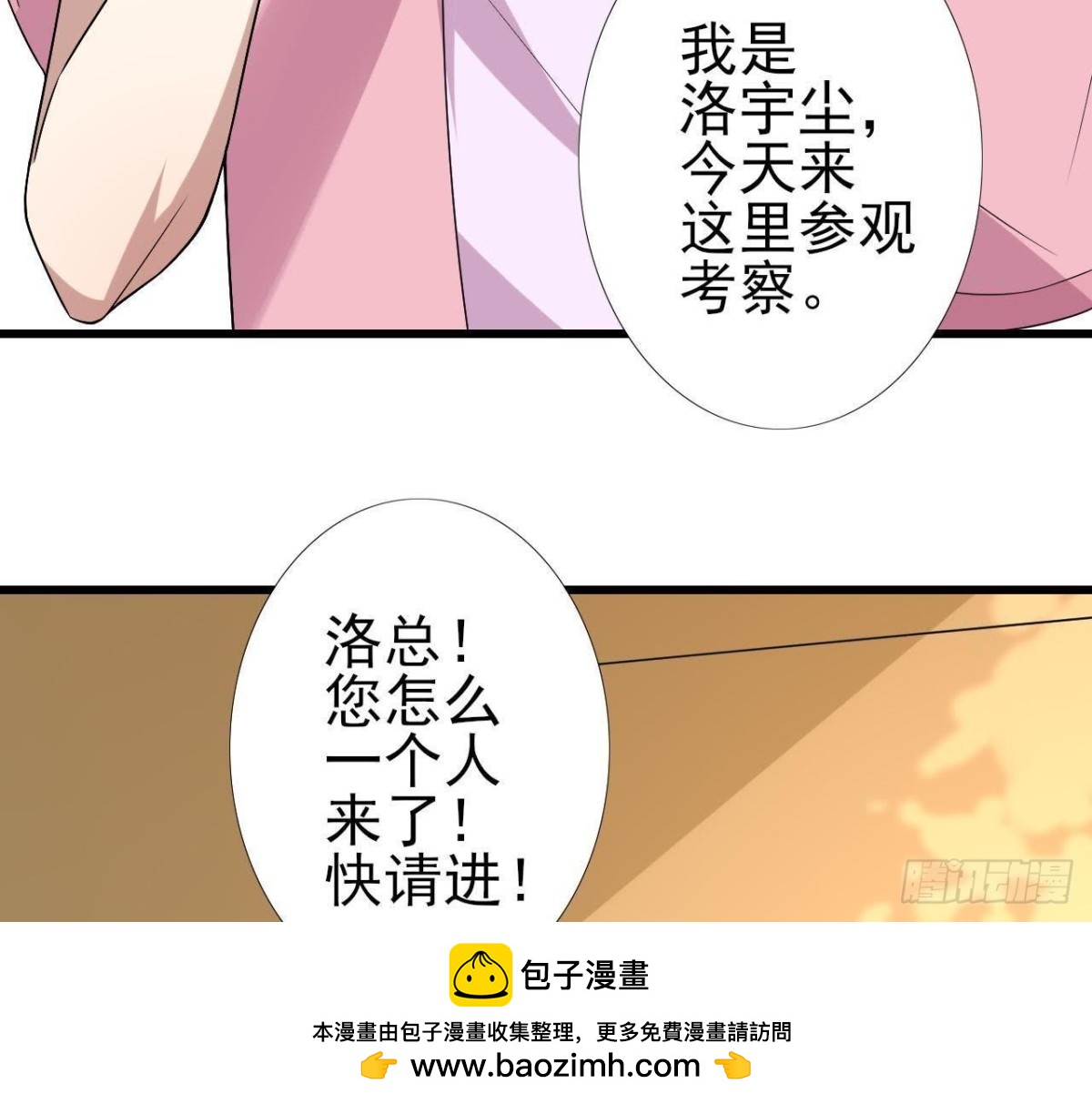 戳中伤心处53