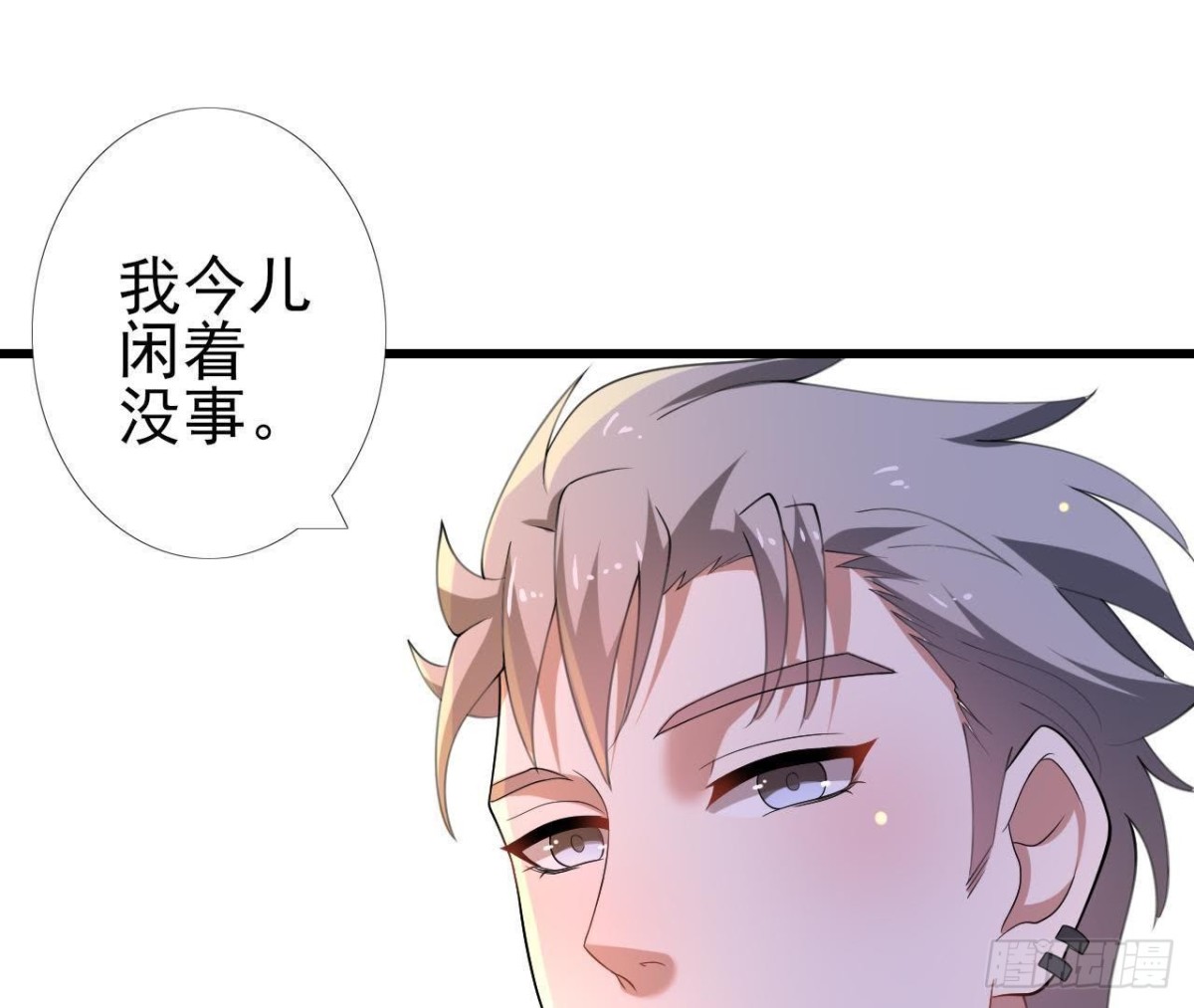 戳中伤心处56