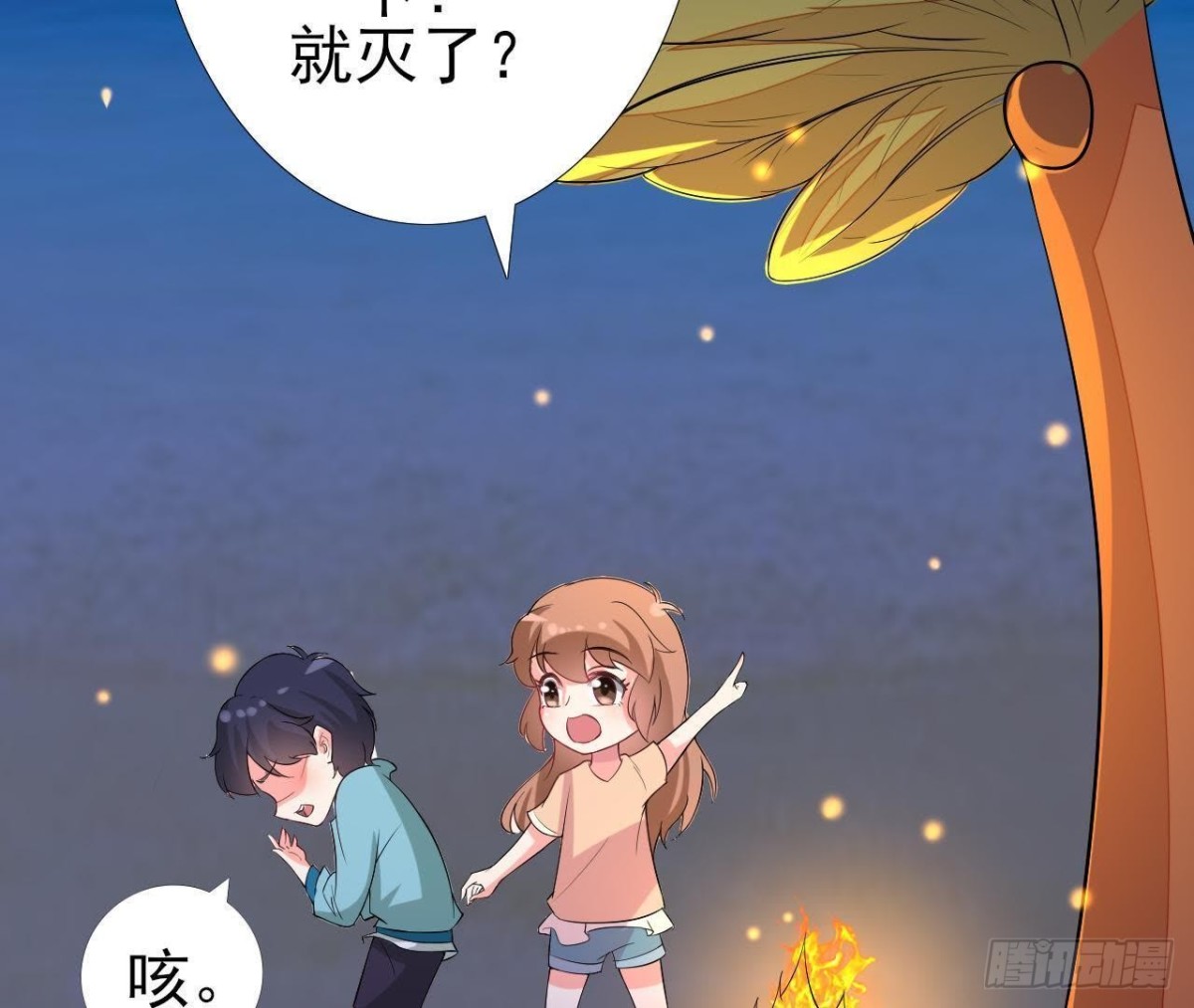 戳中伤心处6