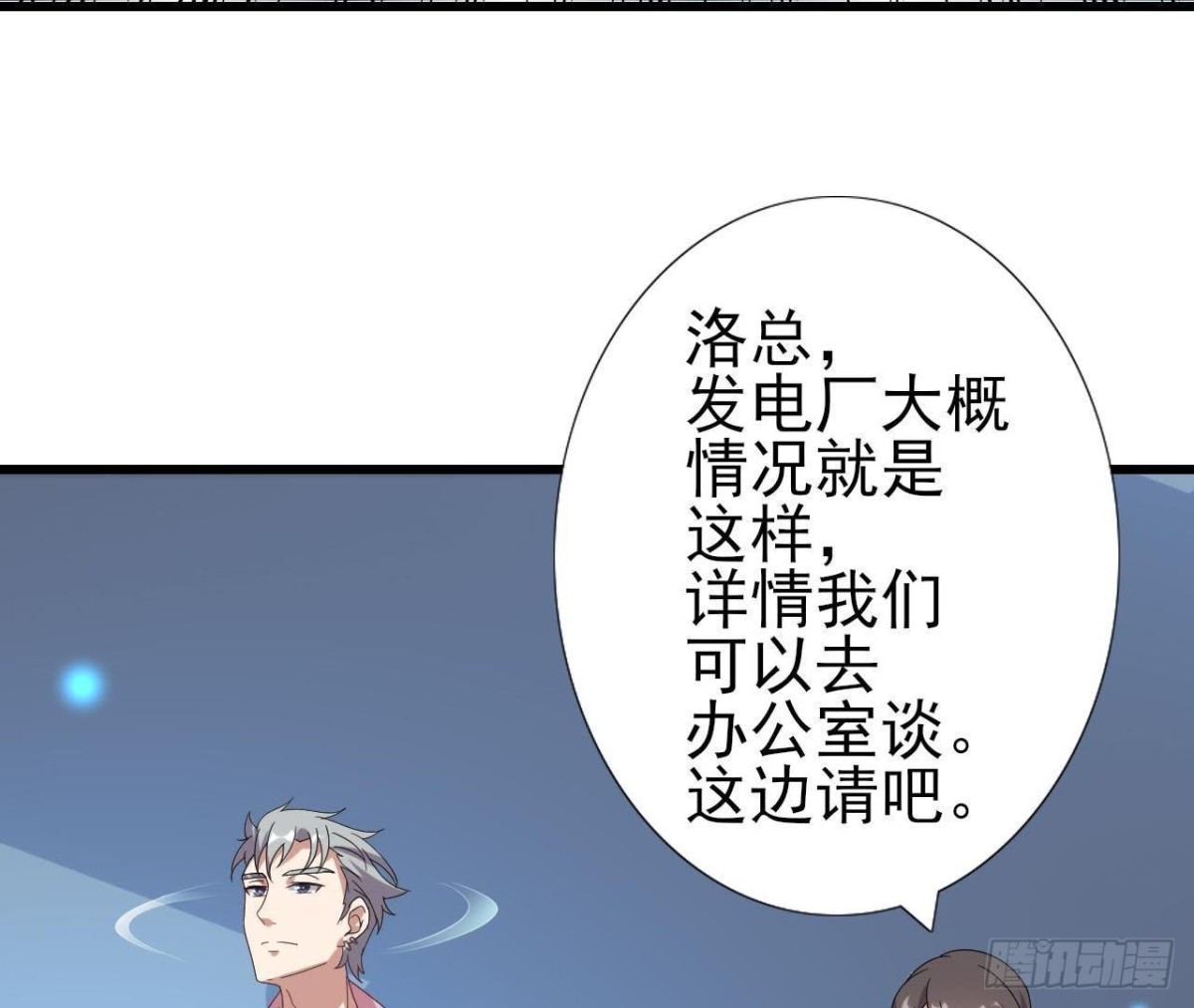神秘水电站18