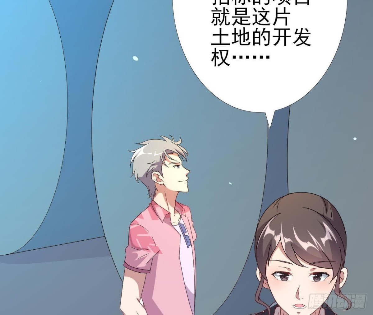神秘水电站4