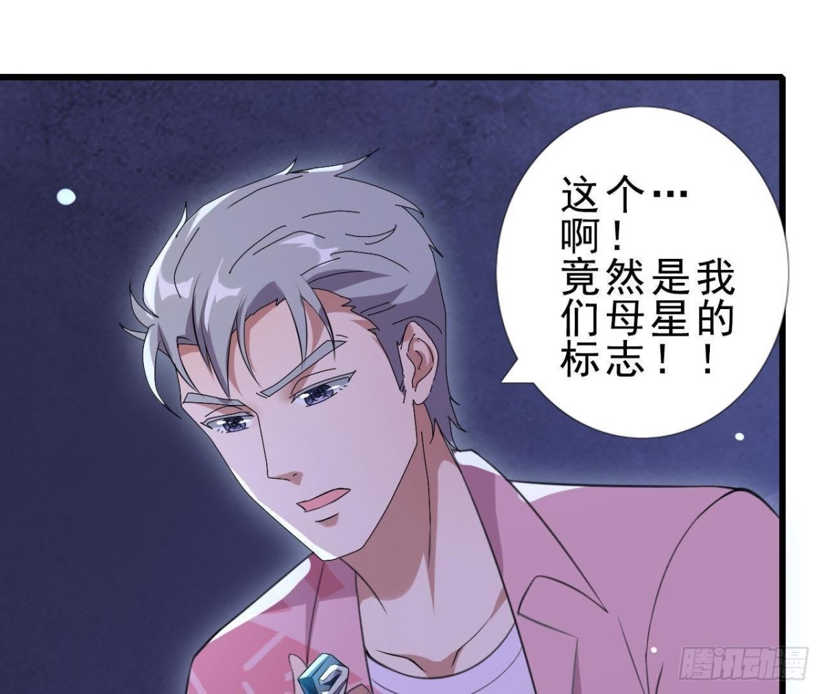 神秘水电站42