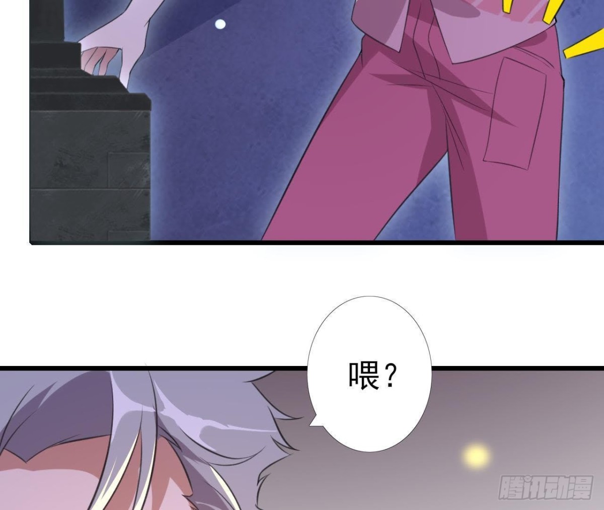 神秘水电站45