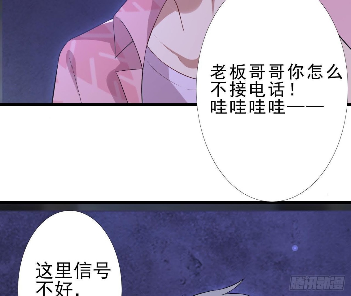 神秘水电站48