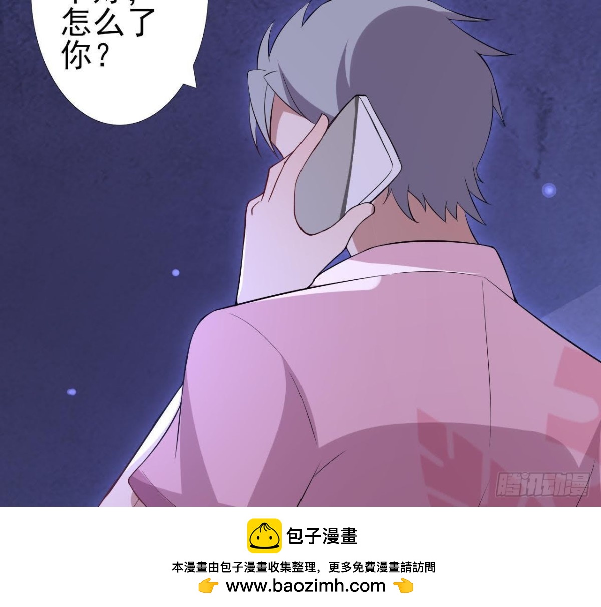 神秘水电站49