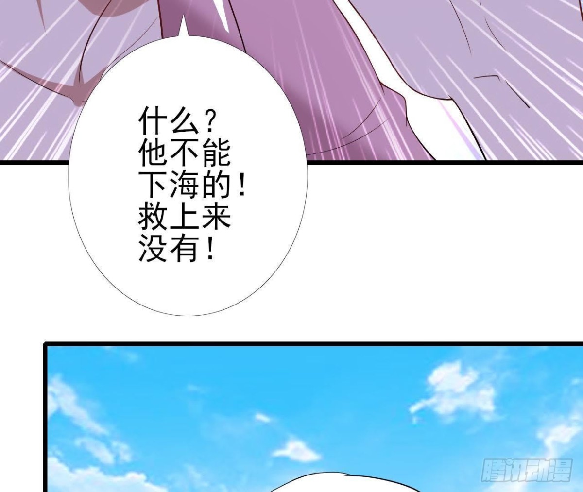 神秘水电站56