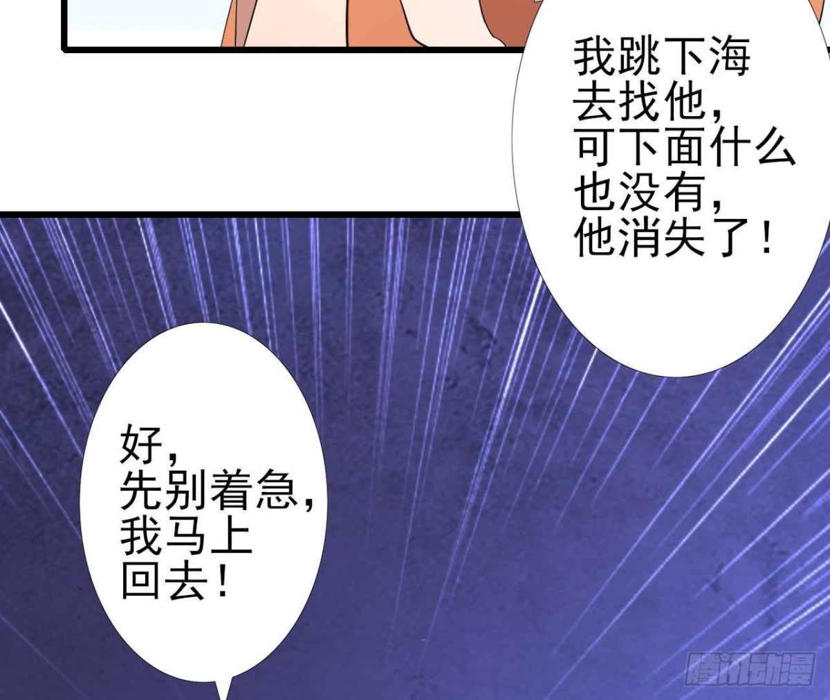 神秘水电站58
