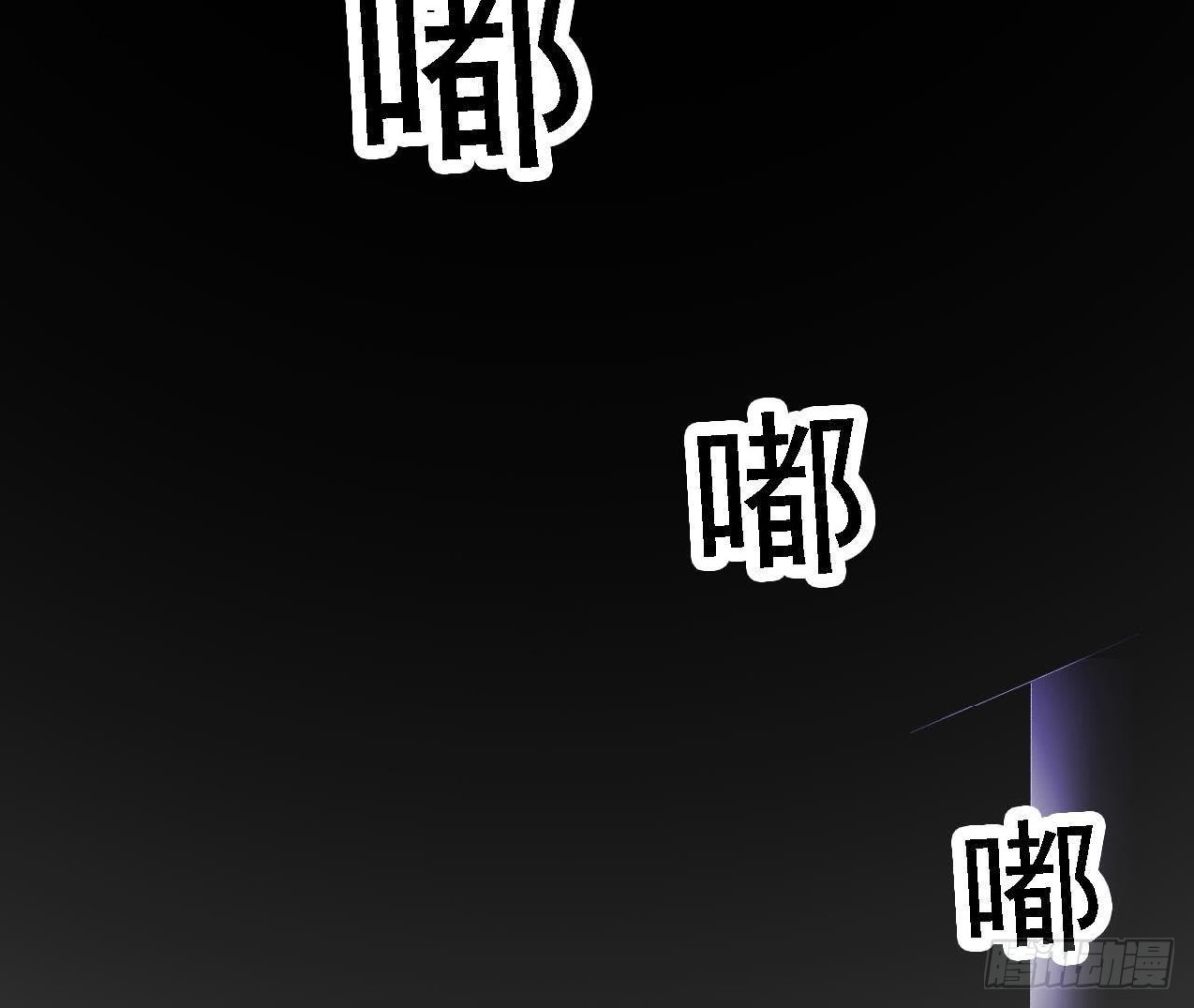 神秘水电站63