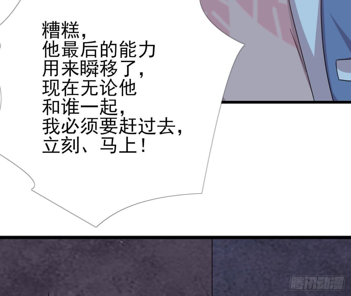 被困密室27