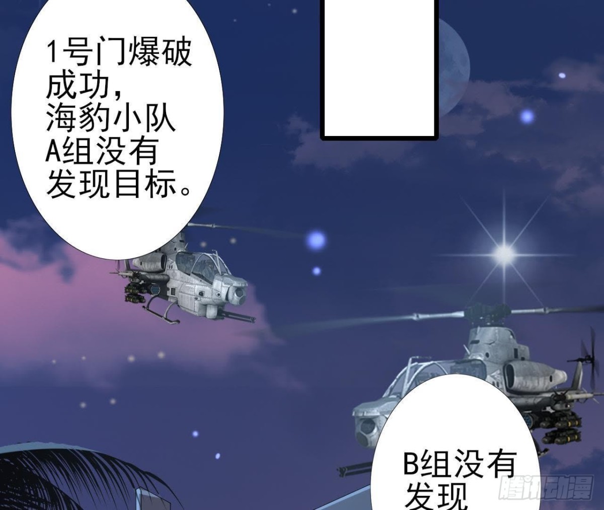 被困密室33