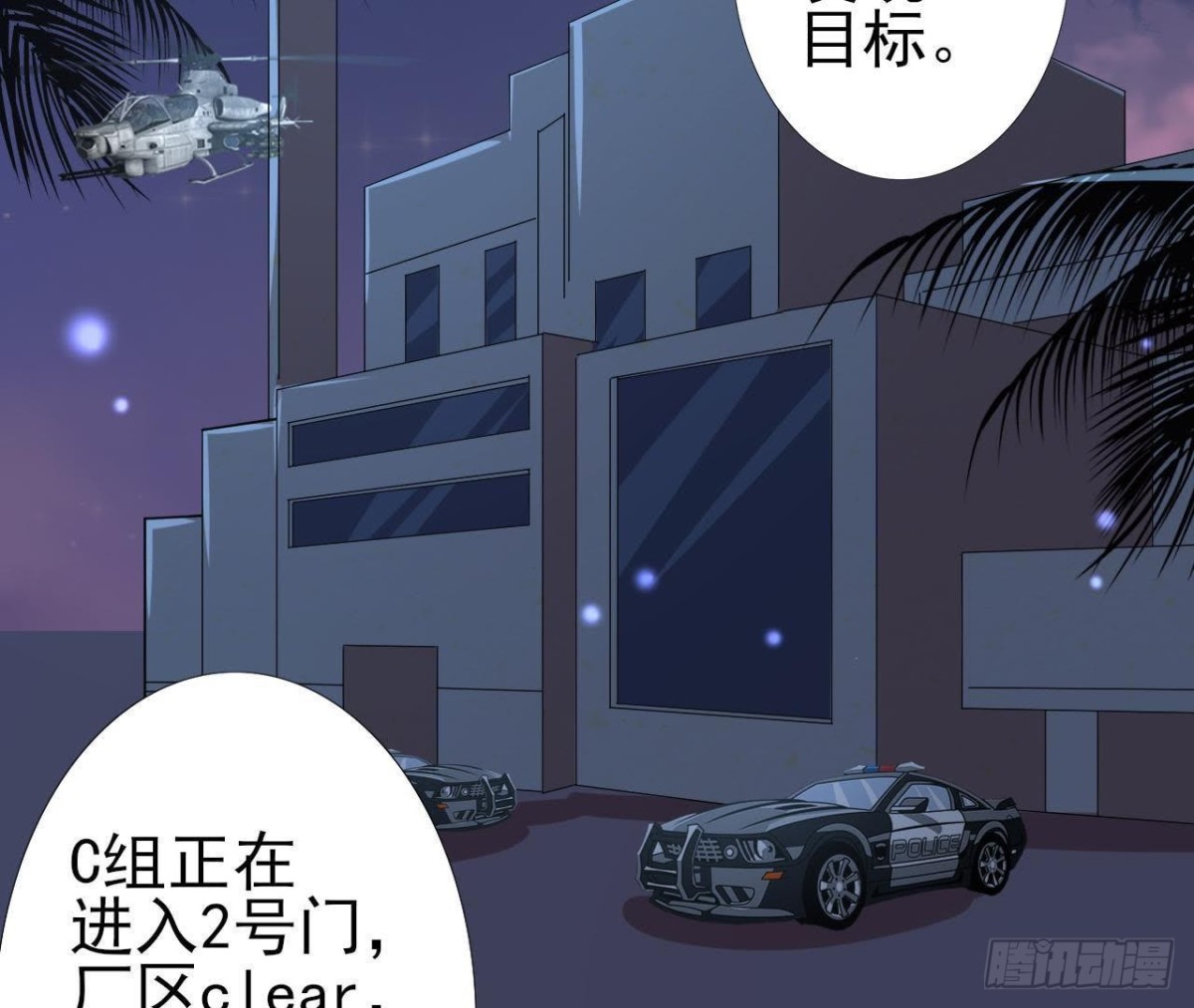 被困密室34