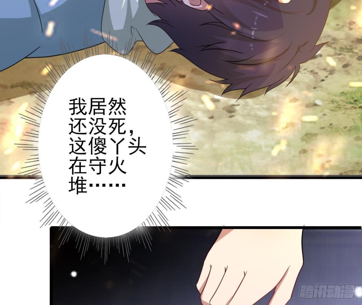 被困密室43