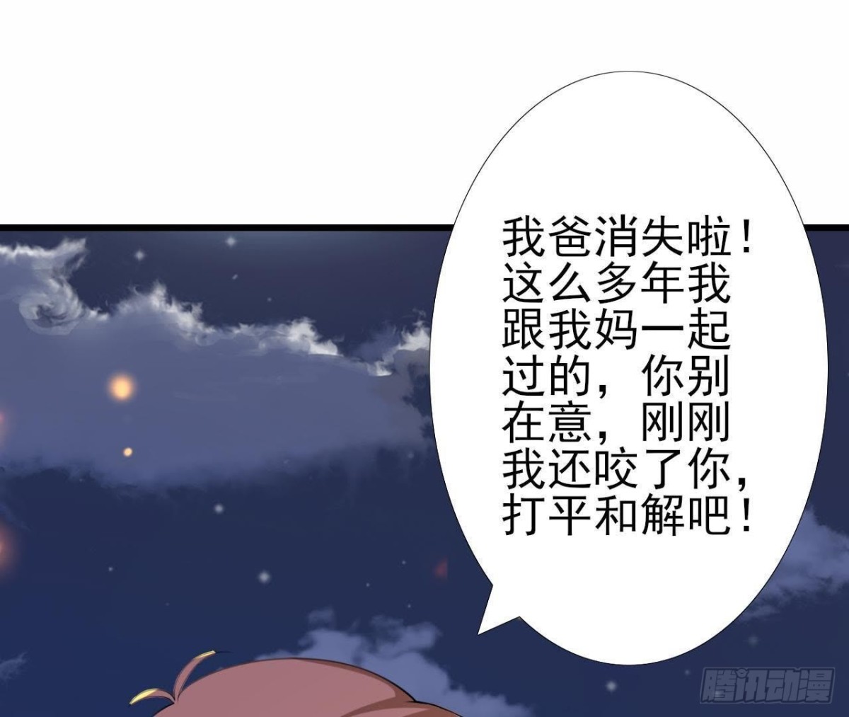 被困密室56
