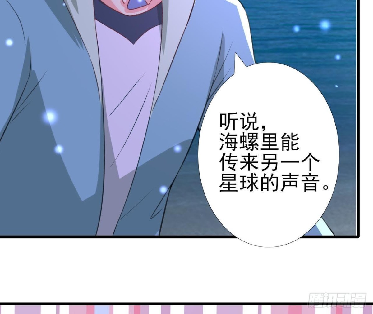 请你守护我13