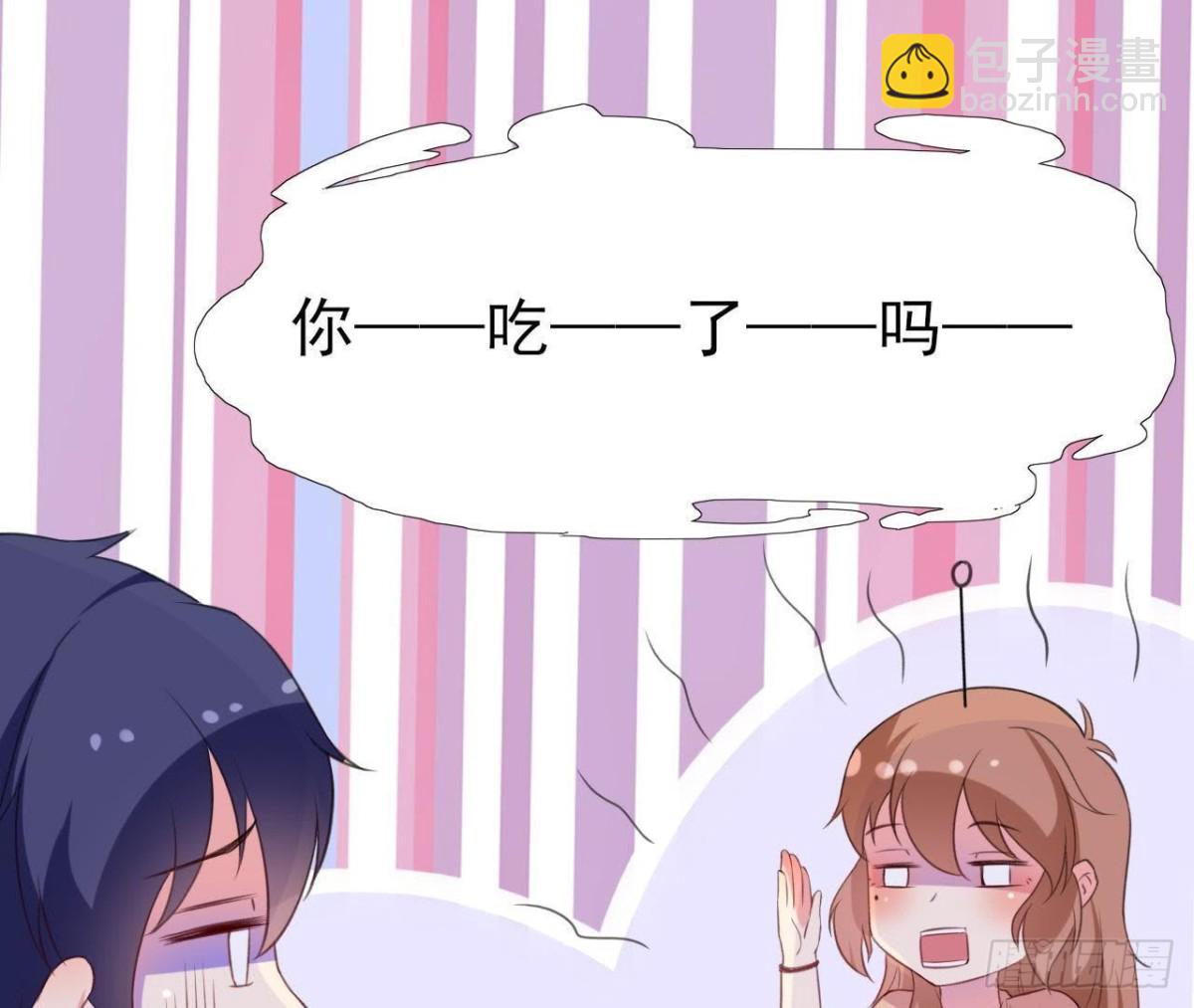 请你守护我14