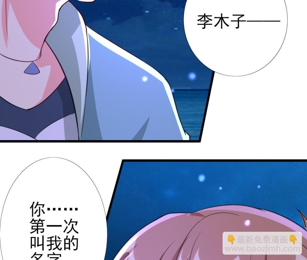 请你守护我19