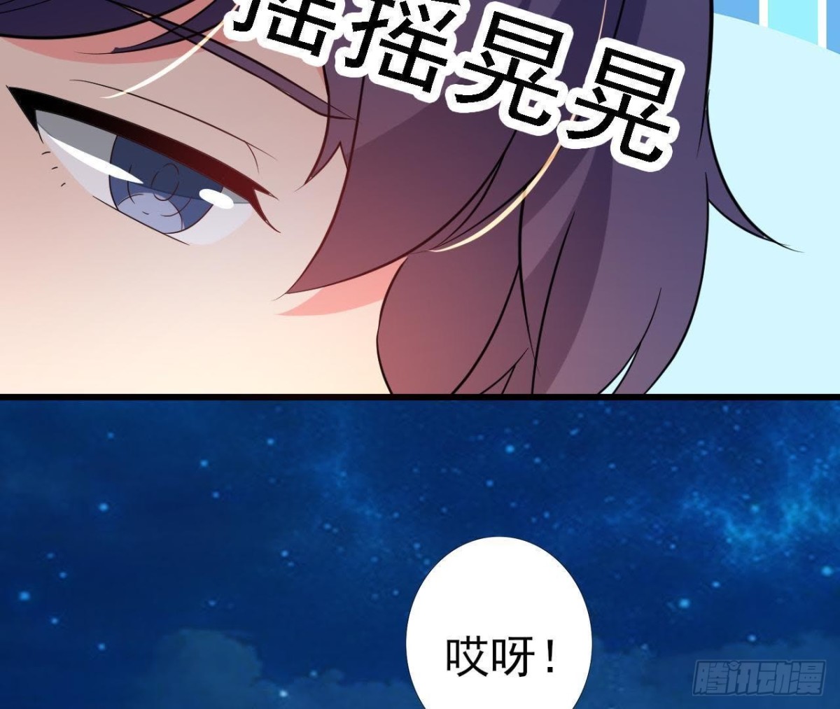 请你守护我26