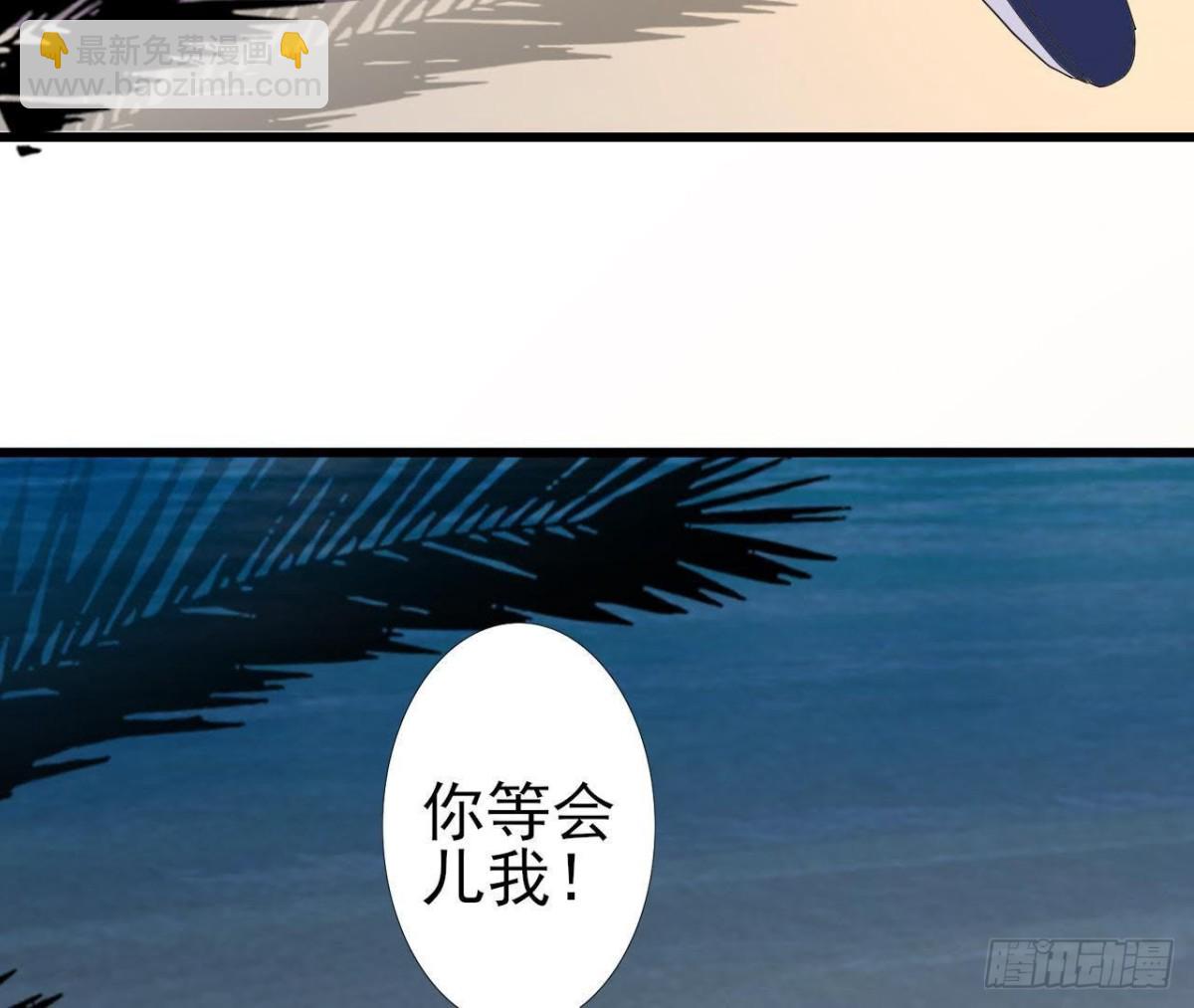 请你守护我29
