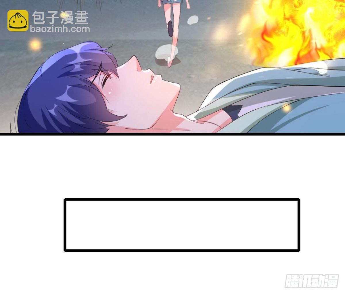 请你守护我33