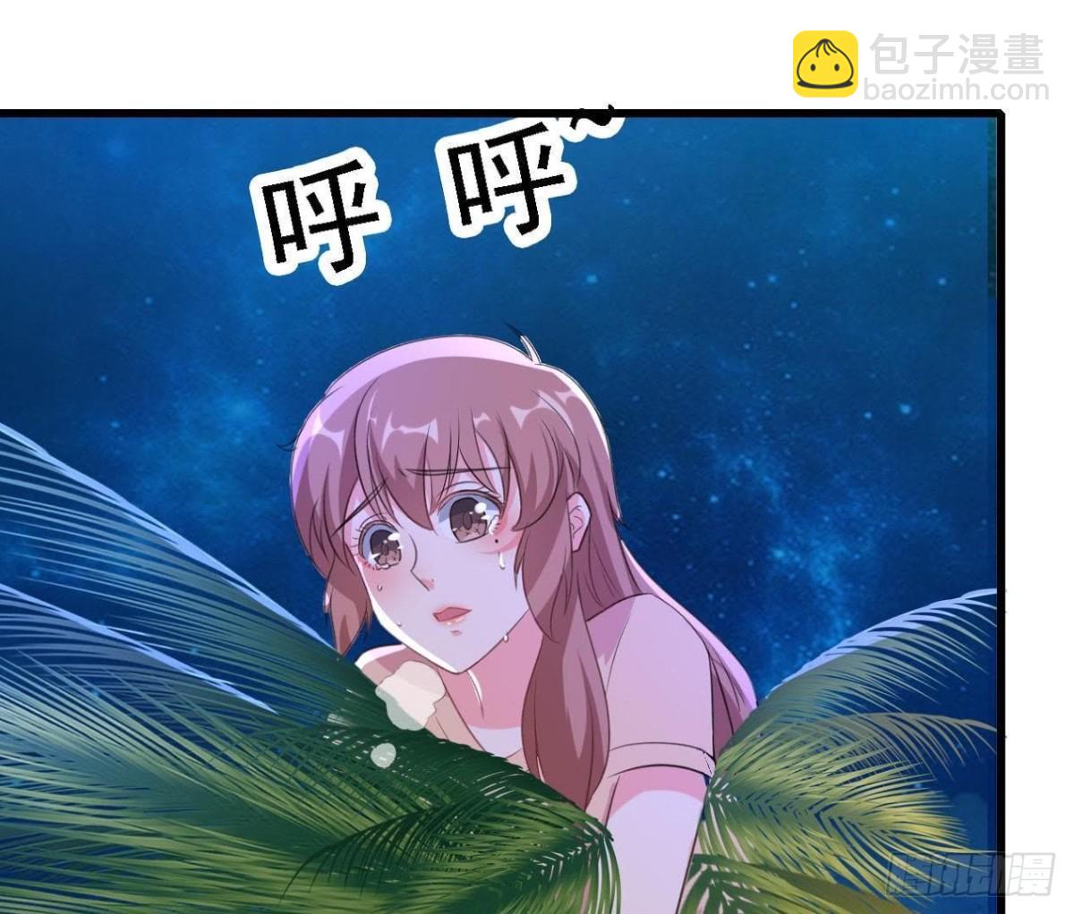 请你守护我34
