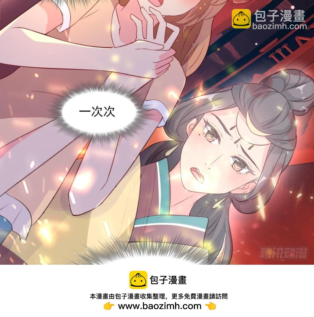 请你守护我49