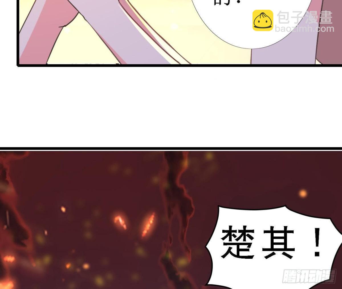 请你守护我51