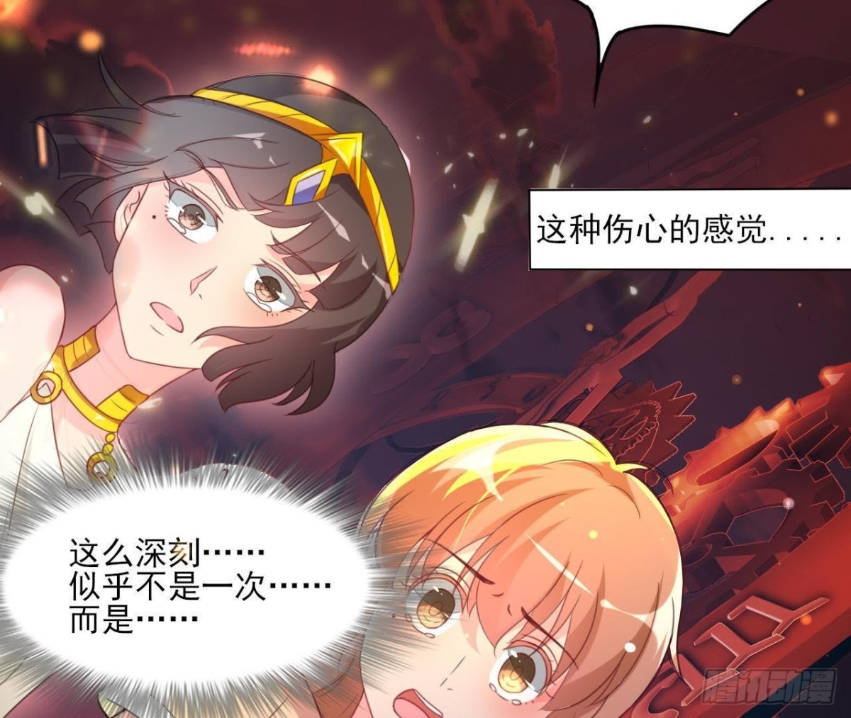 请你守护我52