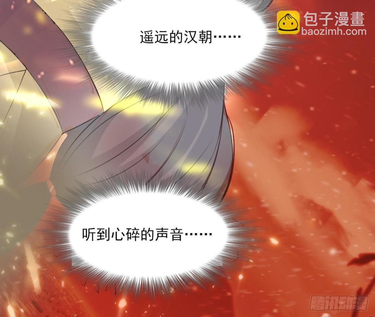 请你守护我54