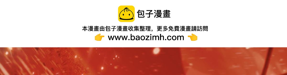请你守护我55