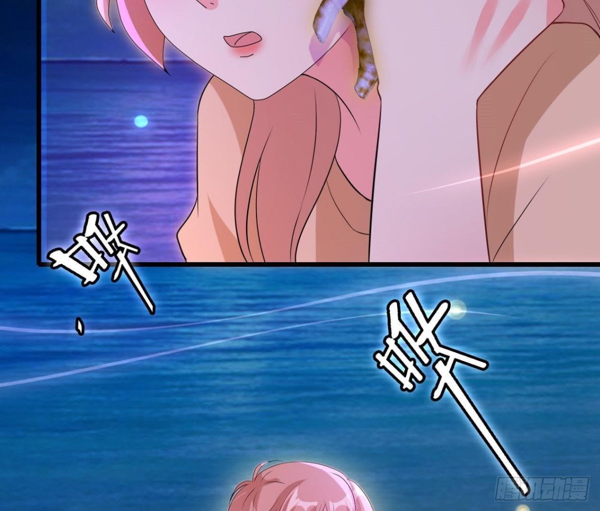 请你守护我9