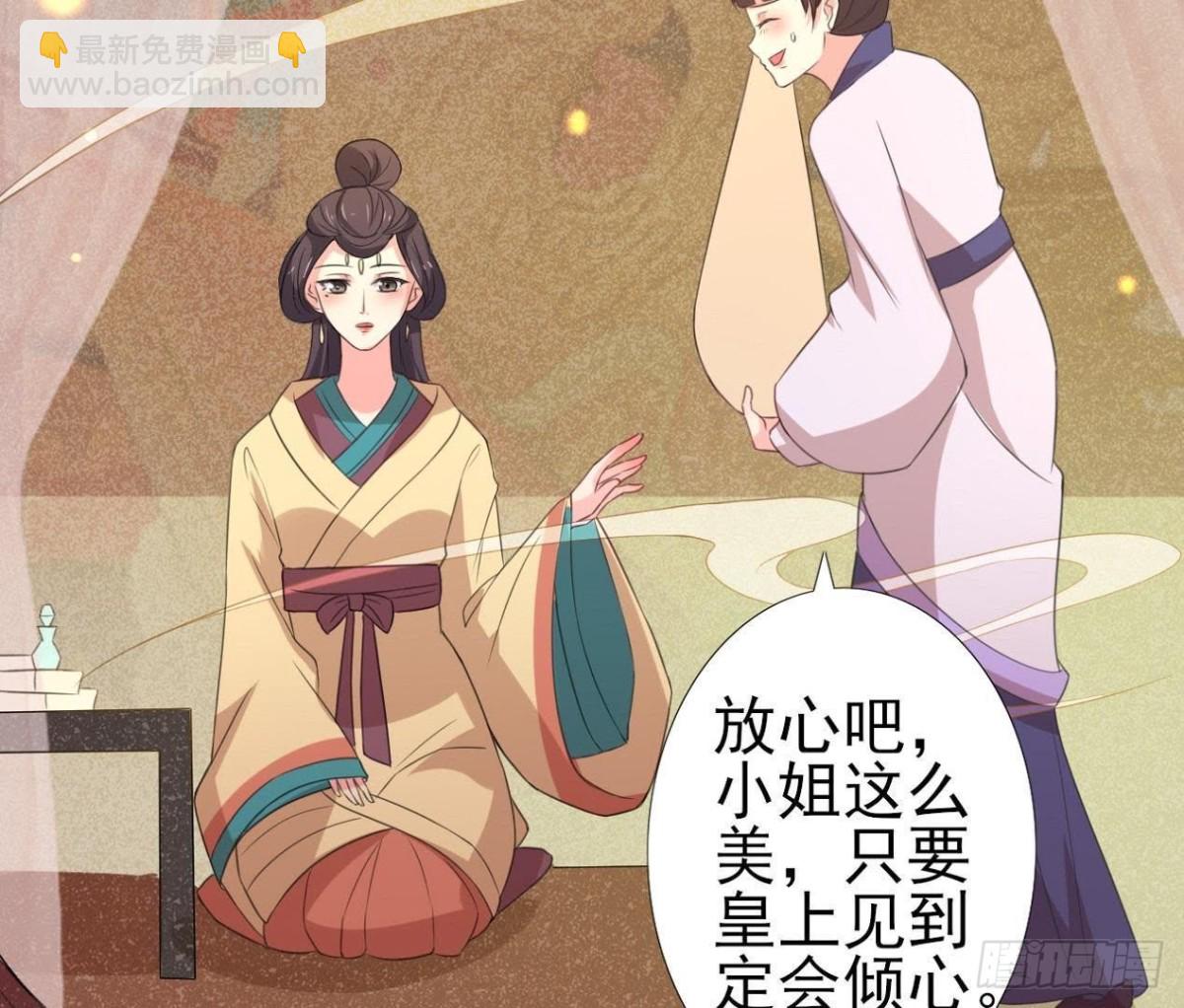 汉家秦地月（上）10