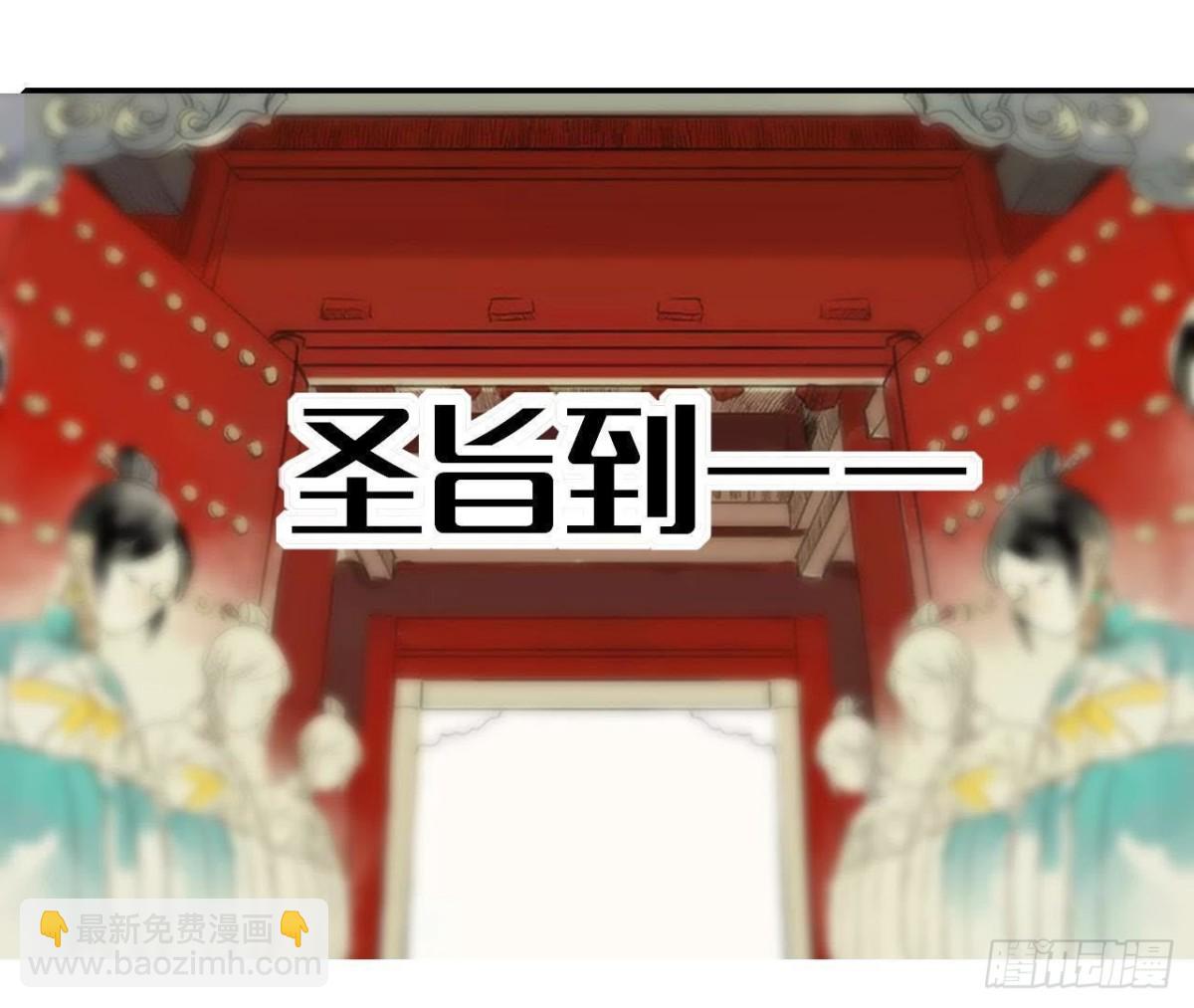 汉家秦地月（上）12