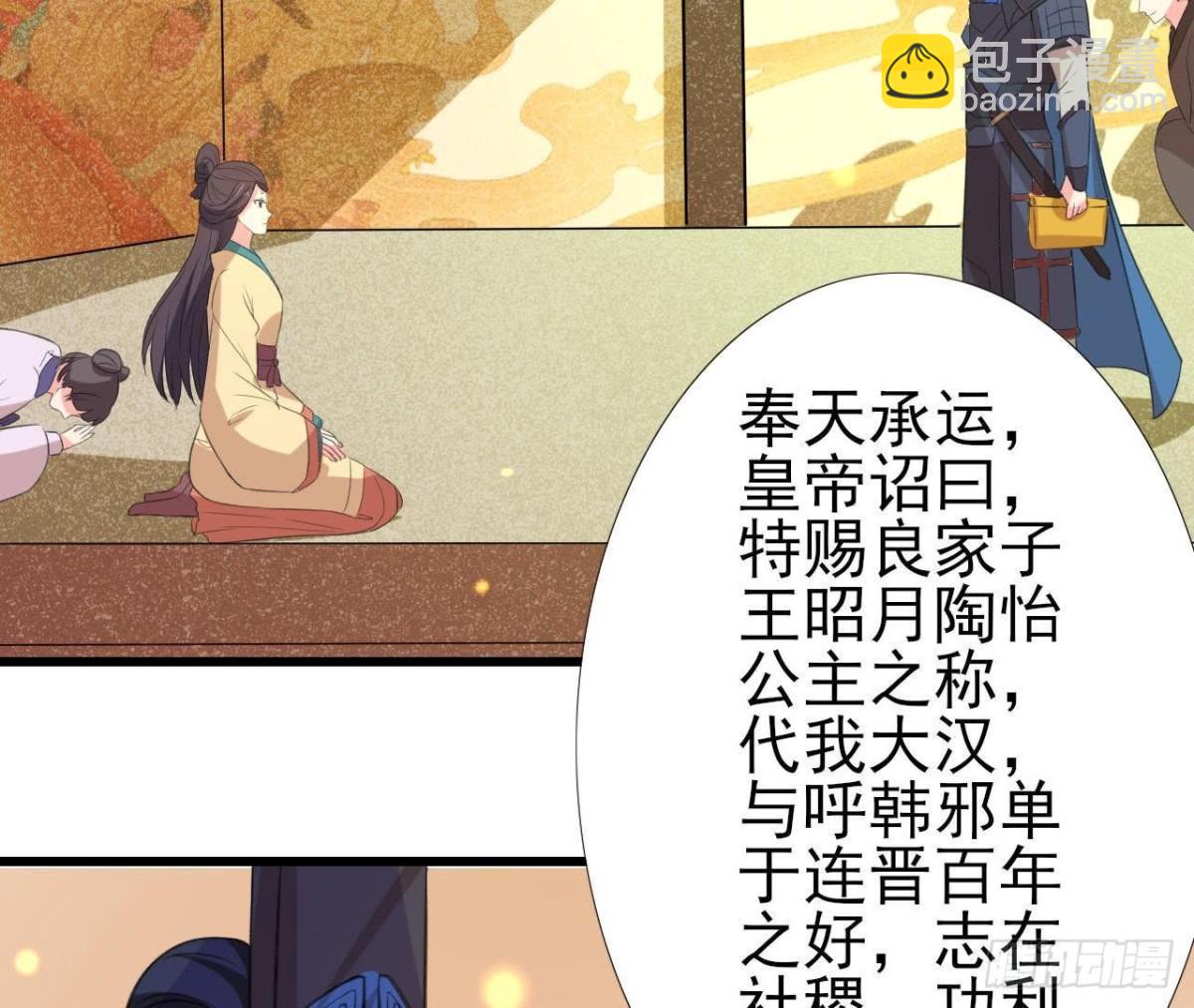 汉家秦地月（上）14