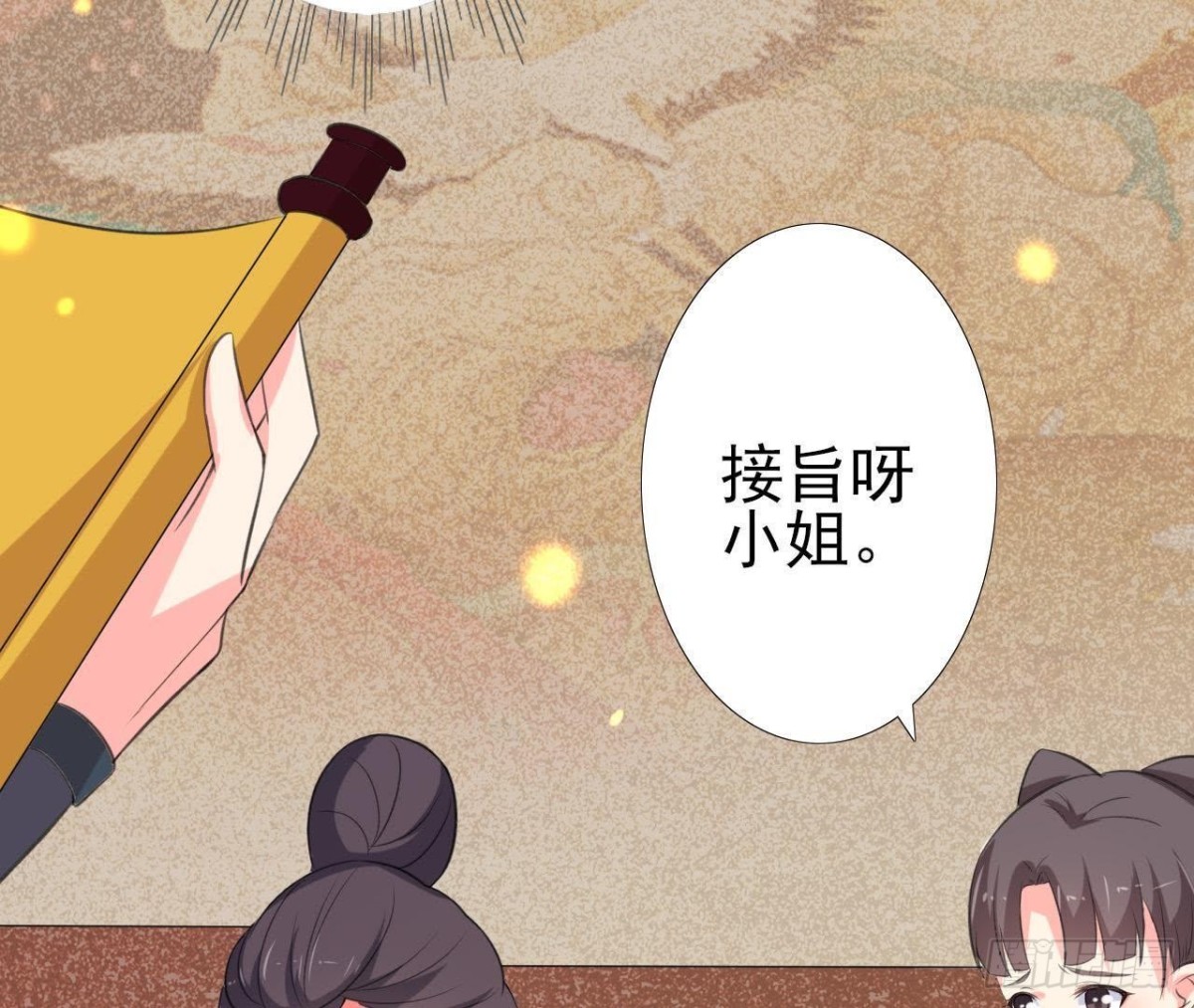 汉家秦地月（上）19